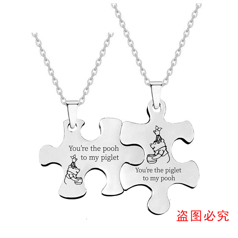 His Always, Hers Forever" Matching Puzzle Piece Couple Necklaces