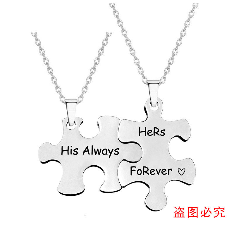 His Always, Hers Forever" Matching Puzzle Piece Couple Necklaces
