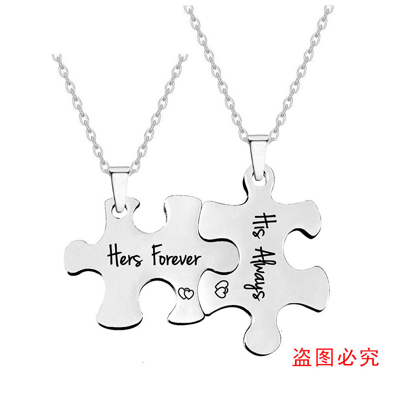 His Always, Hers Forever" Matching Puzzle Piece Couple Necklaces