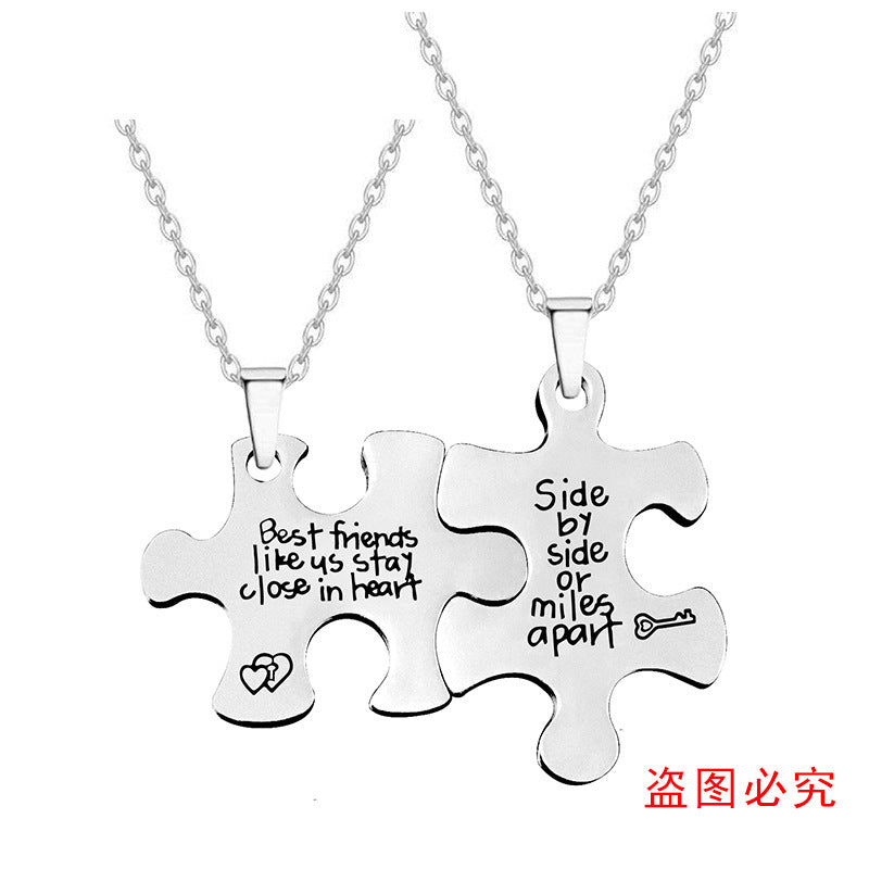His Always, Hers Forever" Matching Puzzle Piece Couple Necklaces