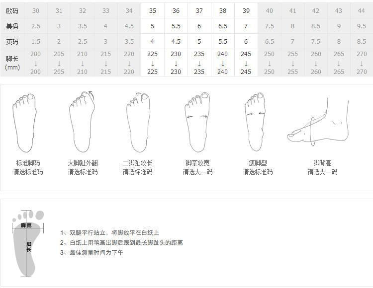 Plus-Size Sexy Square-Toe Summer Heels