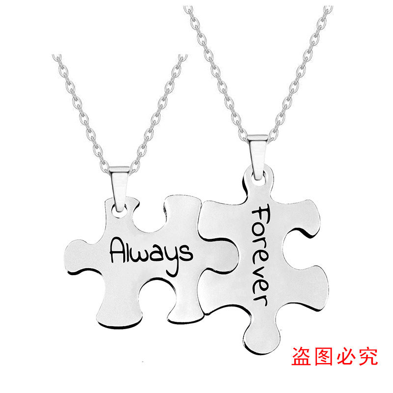 His Always, Hers Forever" Matching Puzzle Piece Couple Necklaces